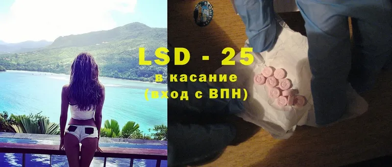 omg ссылка  Дзержинский  LSD-25 экстази кислота  магазин   